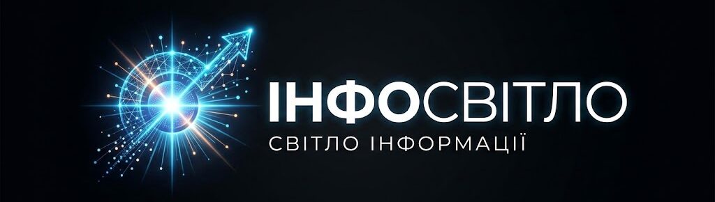 Розголос