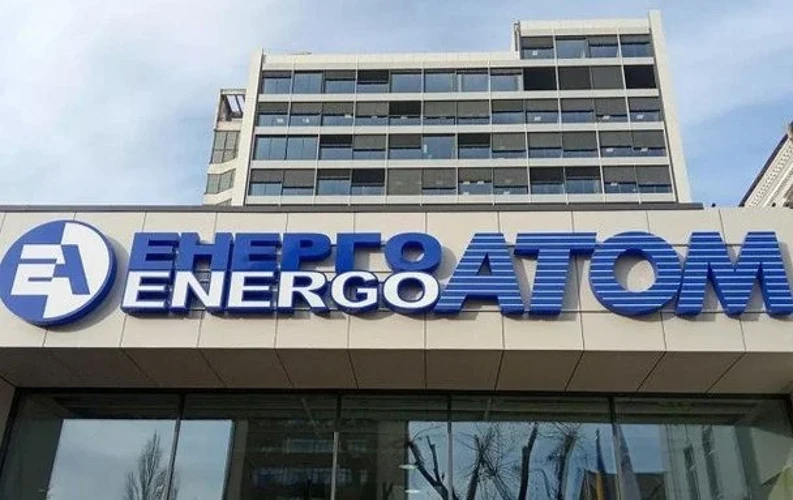 Енергоатом пояснив механізку укрупнення лотів і автоматичного ранжування на біржових торгах