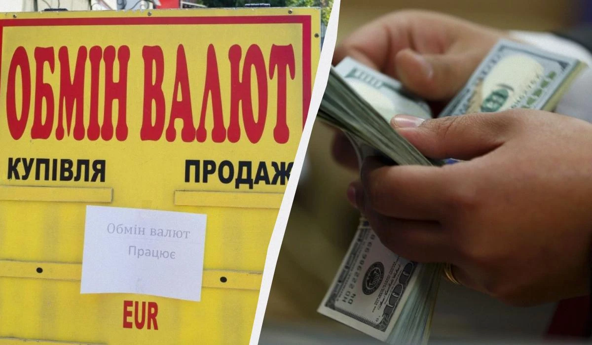 Офіційні та банківські курси долара і євро: що зафіксовано 14 серпня