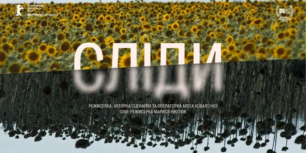 «Сліди»: хронологія шляху українського документального фільму до «Оскара»