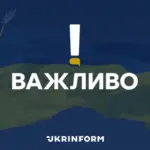 Будівля Міністерства з відновлення, інфраструктури та транспорту під час слідчих дій