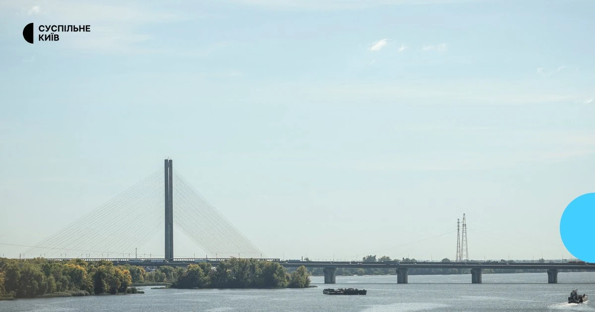 Хто відповідає за рух транспорту під час перекриття Південного мосту в Києві